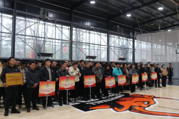 “運(yùn)動(dòng)健身 活力無限”