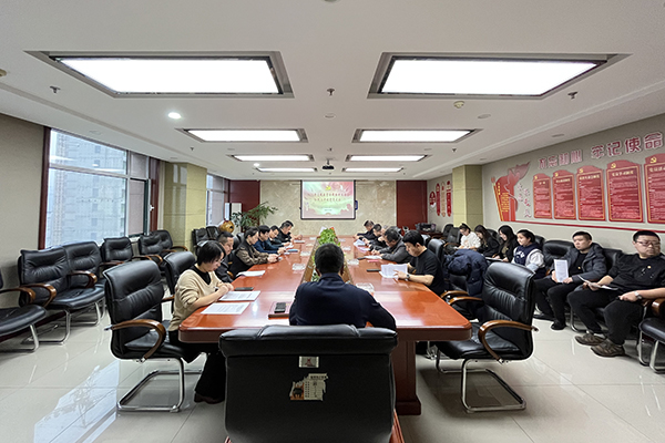 中共中臨建設集團有限公司支部委員會 召開2023年主題教育專題組織生活會暨  民主評議黨員大會