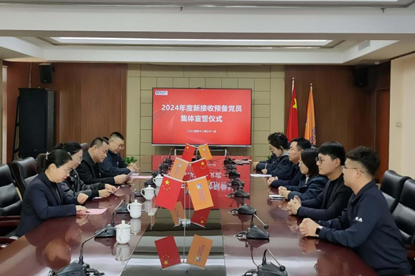 宣誓言 、銘初心 、 啟新程—— 參加臨汾市市政公用服務中心黨委舉行的 預備黨員宣誓儀式